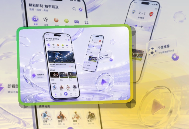九游会APP访问展示图