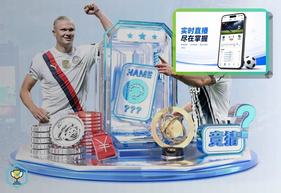 九游会 热门直播服务