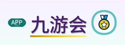 九游会 Logo